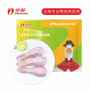 【无抗鸭肉】华英鸭肉精切无抗鸭头1kg生鲜卤味食材鸭头8月日期