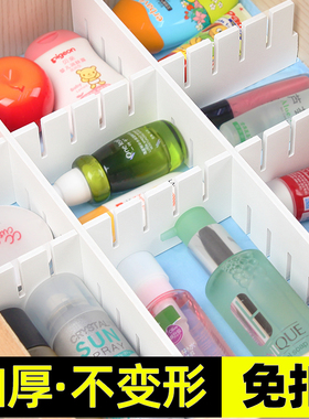 抽屉收纳分隔板格子自由组合挡板厨房办公室衣柜神器分割隔断定制