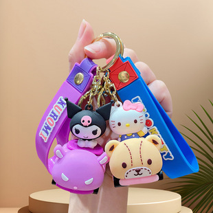 三丽鸥库洛米碰碰小车钥匙扣女生可爱动漫公仔包包汽车钥匙挂件