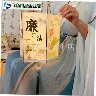 家风家训灯笼手工DIY材料包清廉E洁传统文化节日团建手提宫灯中,