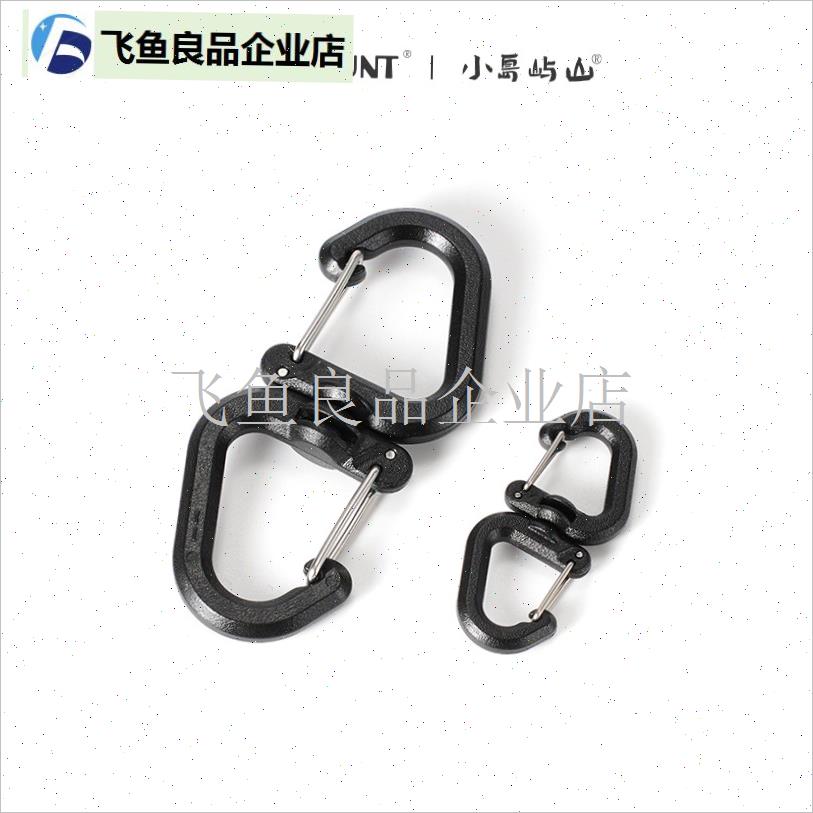 户外露营登山挂扣l双向360度旋转背包配件挂钩塑钢弹力钩三角扣,