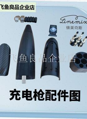 特斯拉充电枪枪头替换新能源充电枪头w7kw 11kw 21kw 16A 32A 48,