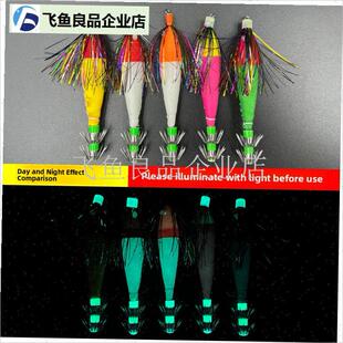 仙华克夜光胡子布卷鱿鱼钩浮水包鱿鱼I针双层伞钩彷生鱼饵鲁亚假,