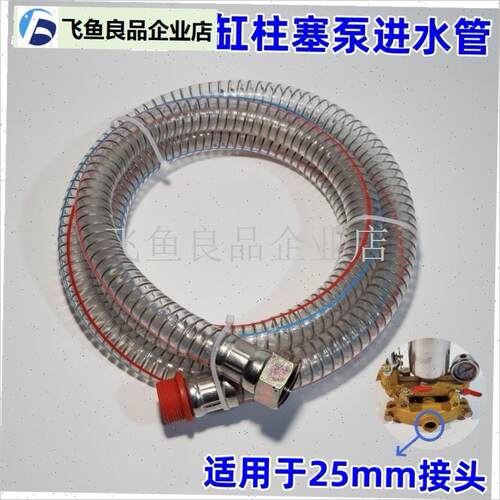 新型三通水管回水三缸打药机纯铜柱塞泵增压自T动农机配件3米,