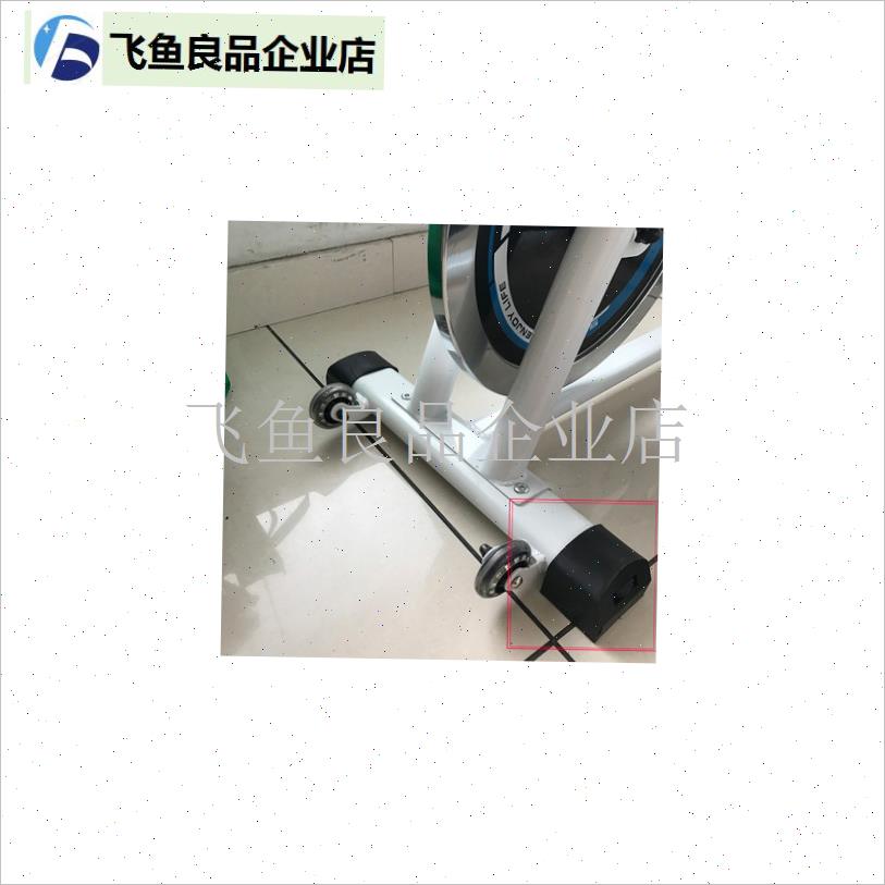 动感单车脚底管管塞可调节脚E套配件室内运动健身自行车,