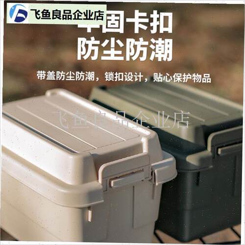 渔具收纳盒多功能带卡扣小配C件鱼线铅皮铅座小药垂钓收纳箱,