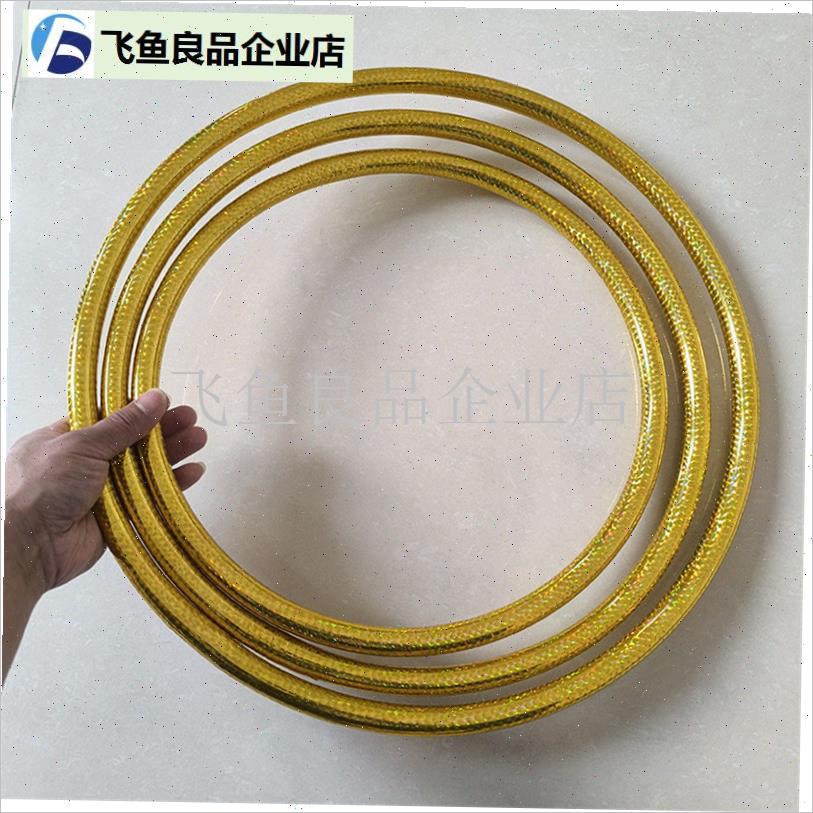 幼儿园儿童彩色艺术体操s圈舞蹈道具早操器械呼啦圈表演塑料小圈,