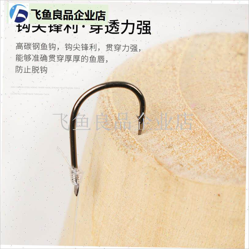 秋冬赤袖串钩钓组成品带倒刺金袖伊豆伊势尼丸世海X竿远投鲫鱼鱼,