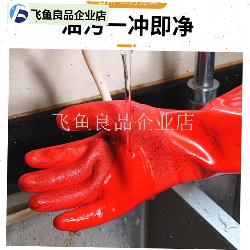 一体绒加厚加长款洗碗手套女洗衣B服加绒保暖防水耐用型橡胶皮冬,