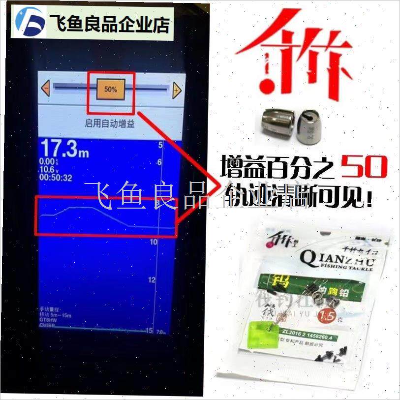 声呐钨铜跑i铅夹铅铅坠铅探鱼器专用铅坠筏钓钨铜隐形钓鱼铅,