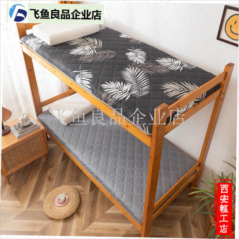 冬季绒面毯子铺床厚珊瑚绒床垫软垫防滑学生P宿舍床褥垫毛毯法兰,