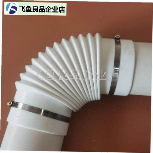 橡胶波纹管软连接PVC排水管50 75 90 110Q下水管快接头伸缩螺纹,