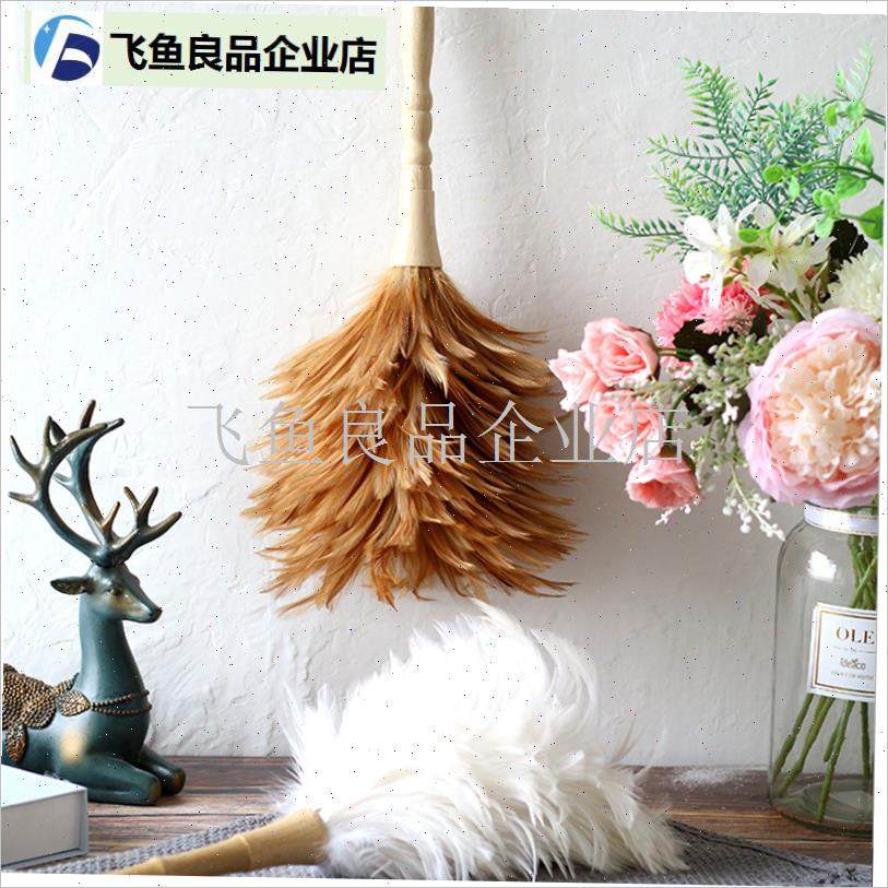 天然鸡毛掸子打i扫卫生掸灰尘车用掸子床上扫灰神器家用清洁除尘,