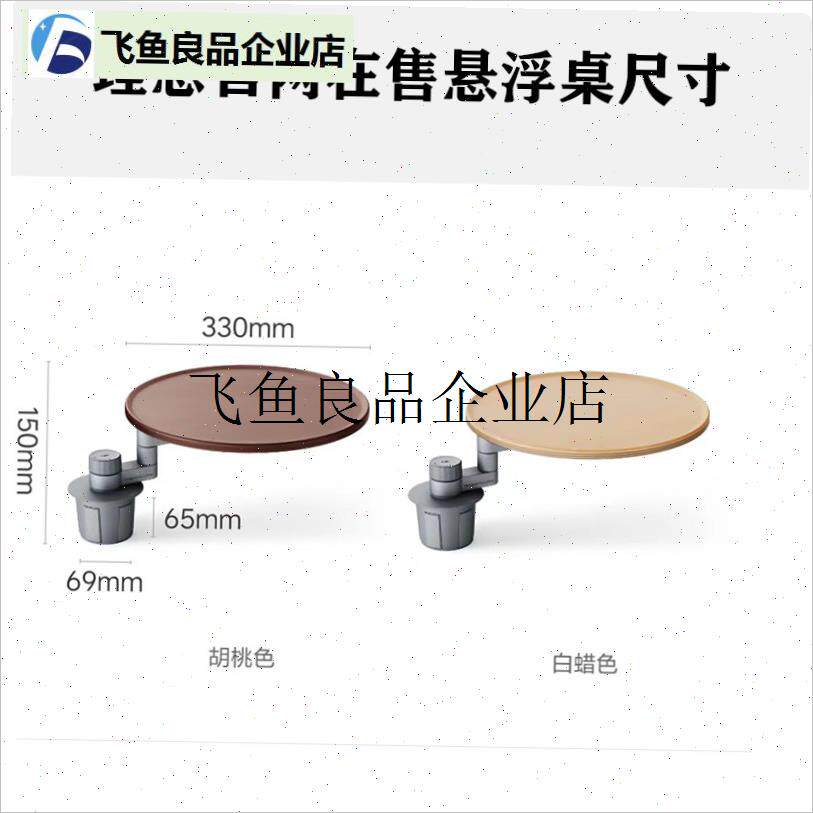 .理想车载悬浮小桌板专用垫防滑垫耐高温桌垫可S清洗硅胶保护垫子