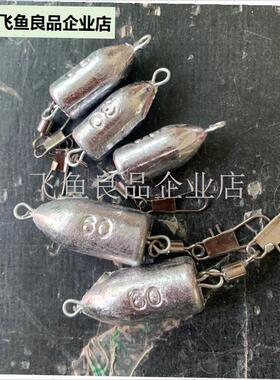 特价子弹铅坠海竿抛竿远投加强环铅带环翻板P爆炸钩串钩钓鱼配件,