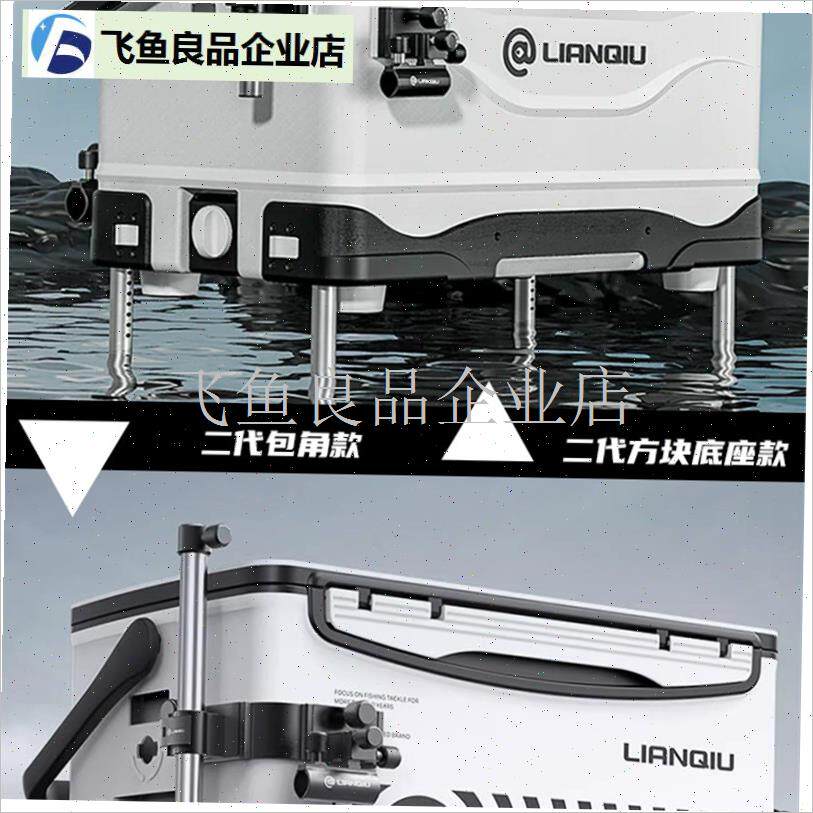 连球新款钓箱正品配件加厚v铝合金鱼护座鱼护架鱼护筒插片式通用,