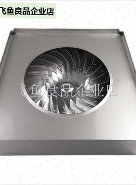 商用厨具配b件450450H150离心扇运水烟罩配件 450*450*H150离心,
