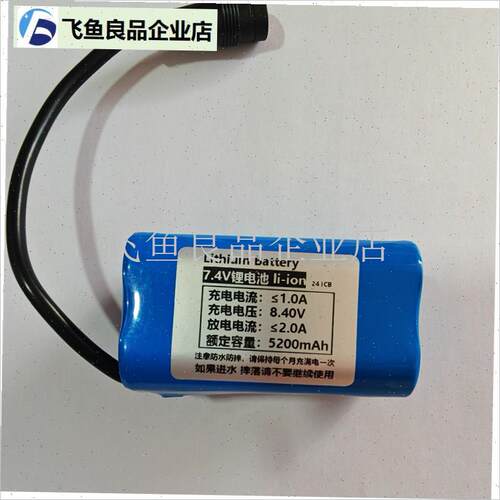 搏浪打窝船专用锂电池钓鱼配件5200毫F安10400MA12000毫安,