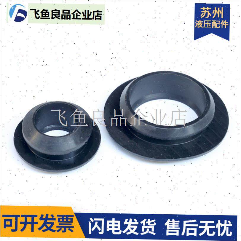 液压油箱清洁盖FCL/ST/NT-0406F0810分防尘橡胶垫圈油泵吸油口配,