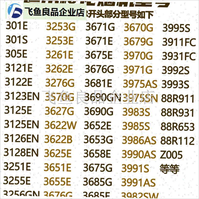 适用樱花SeCR吸油烟机通用过滤油网老式抽油烟机内网罩导油柱配,