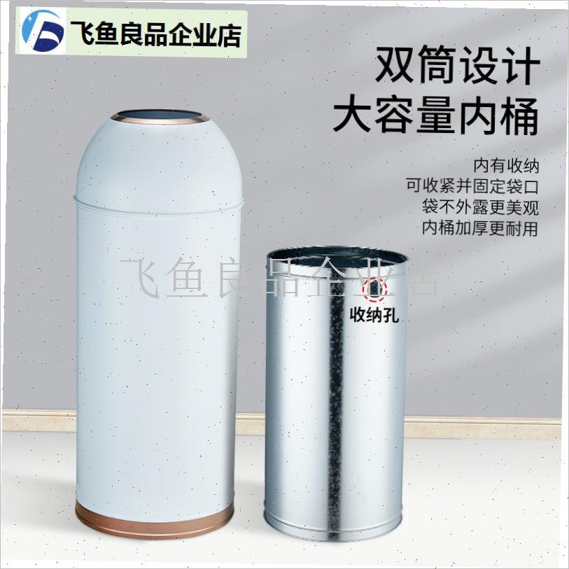 子弹头垃圾桶奶茶圆形无盖酒店大堂G商场咖啡厅直投不锈钢果皮箱,