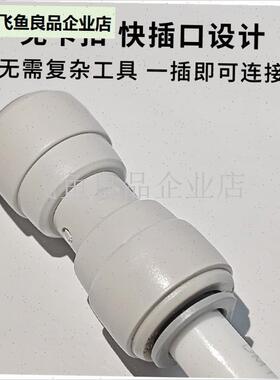 净水器商用设备售水n机4分四分反渗透RO机灰色快速接头配件大全,
