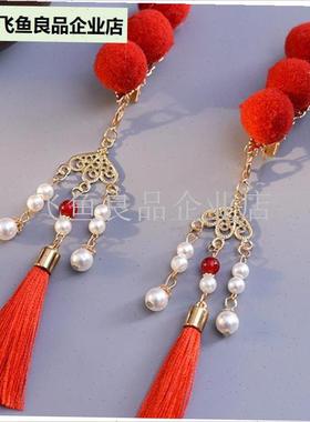 小财神新年头饰红色头饰古x风宋明饰品中国风汉代皮球发冠饰品,