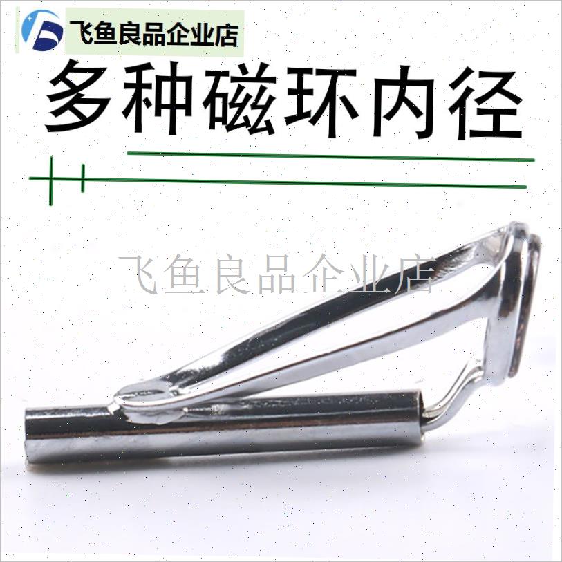 顶环导线环防缠绕尖环鱼竿改装路亚杆I竿稍海竿前导眼杆头渔具配,