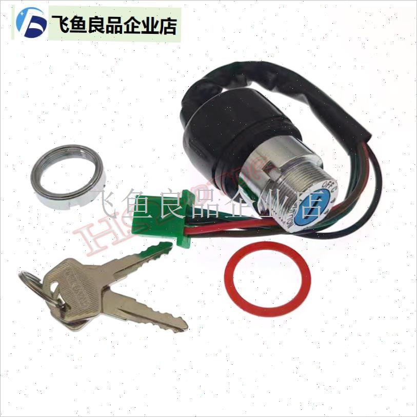 ATV沙c滩车越野摩托车配件卡丁车观光车电门锁启动开关3档6线钥,