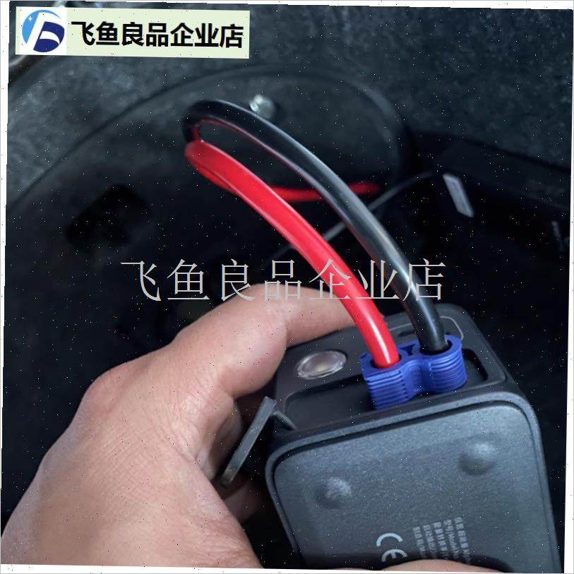 摩托车专用应急启动宝q电源线充电宝搭火线ec5公母插头电瓶搭电,