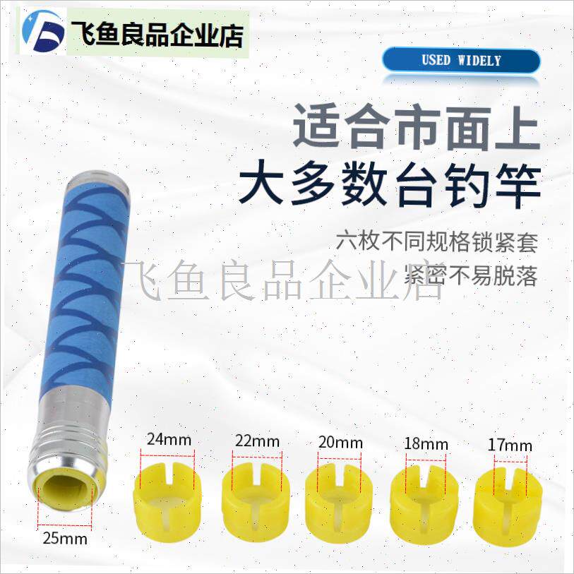 多功能鱼竿换把钓鱼竿手柄一杆多用转换J把手加长手竿手把垂钓配,