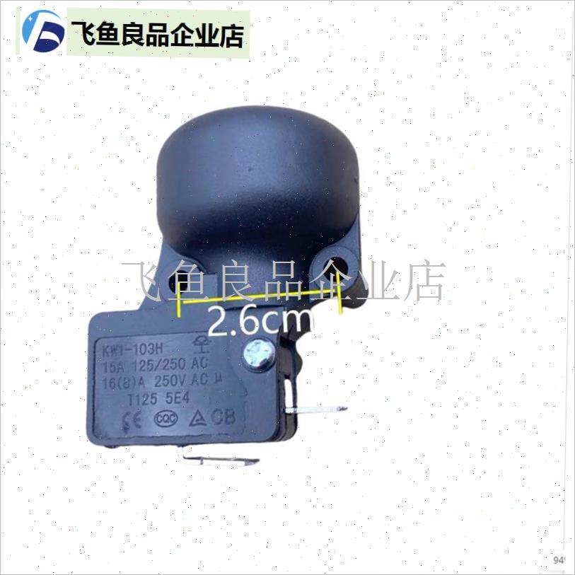 适用奥克斯电油汀取暖q器电暖器配件大全防倾倒开关跌倒开关通用,