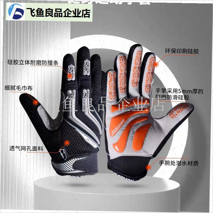 采购产品男女h全指健身手套单杠爬登山防滑防结茧运动器材训练画,