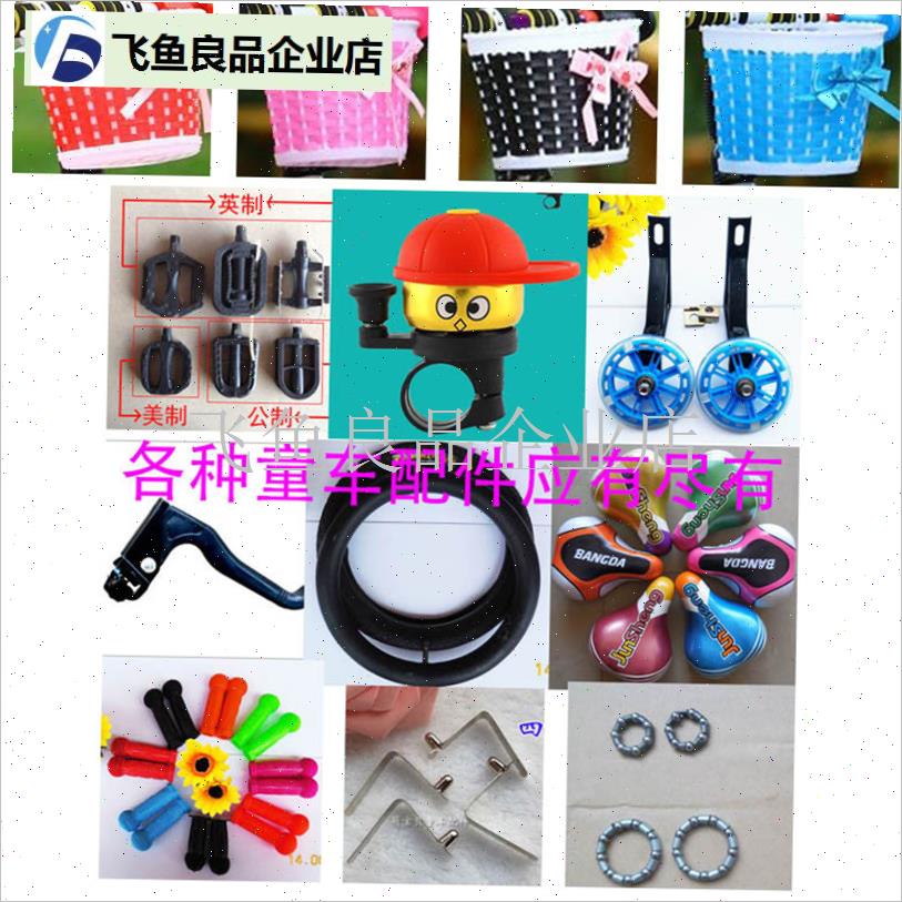 婴儿童车配件f防退螺丝帽杆三轮推车卡片子扒溜扭滑板自行单车弹,