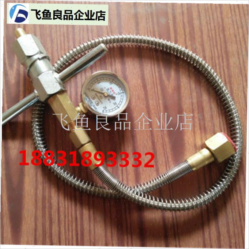 氧气管 过桥 h高压软管 氩气瓶 导气管 大瓶小瓶过桥管高压连接,