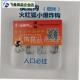 野钓江河矶海抛竿鱼钩手工绑 重庆小爆炸成品日本进口千又y钩 包邮