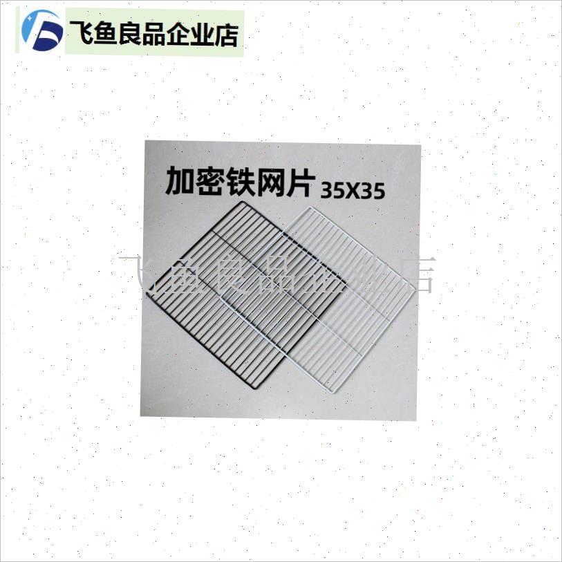 狗笼门片猫笼铁网门兔笼s方格门宠物笼加密门鸡笼网格门鸟笼内翻,