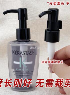 .适用于卡诗洗发水80ml真