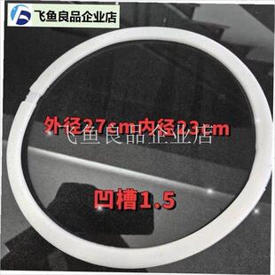 保温桶盖子密封圈原厂胶圈食品级不易F断洁明兴紧密保温24小时保,