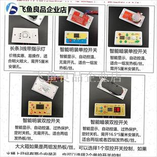 电火箱云母板暗火恒温电热加热板烤火箱智能开关配Y件电火桶发热,