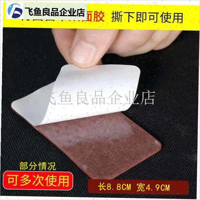 二胡防滑垫高胡中胡n方形防滑垫片硅胶浮点更防滑乐器配件专业多,