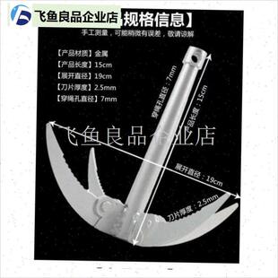 钓鱼抓草b钩野钓神器割抓开挂搂草洞镰工具水草勾刀子四角清锚。,