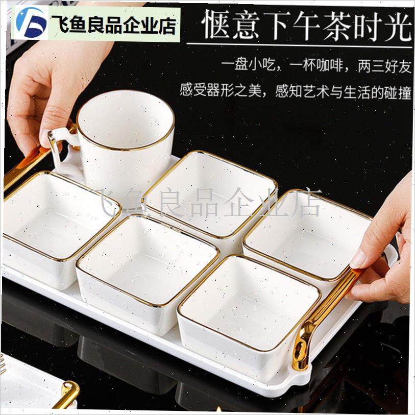 足浴美容院轻奢下午茶q水果盘商用小吃点心茶点盘零食干果盘小果,