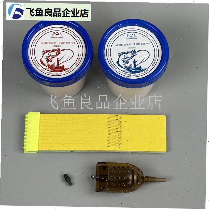飞德钓纯手工子线组鱼钩神t钩冬春钓鱼利器一M版10付蛆虫反底钓,