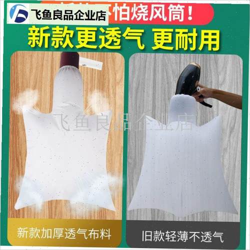羽绒服速干衣袋烘干袋吹干衣物神器蓬松袋家Q用冬季衣服烘干机袋,