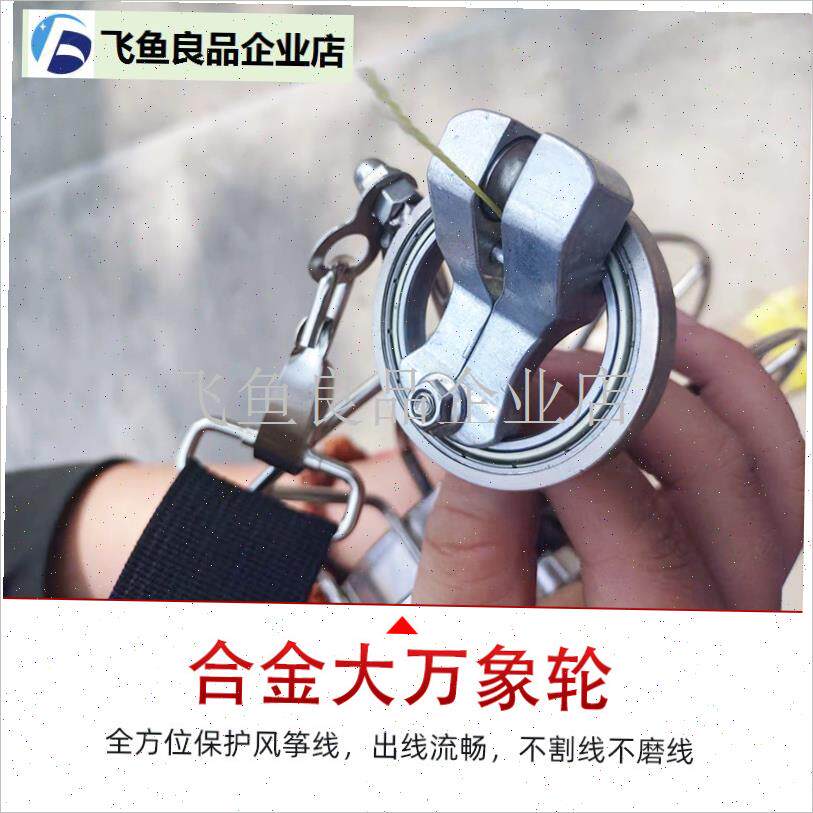 不锈钢风筝线盘线轮高档成人x大型收线器刹车背带轮手握轮海钓鱼,