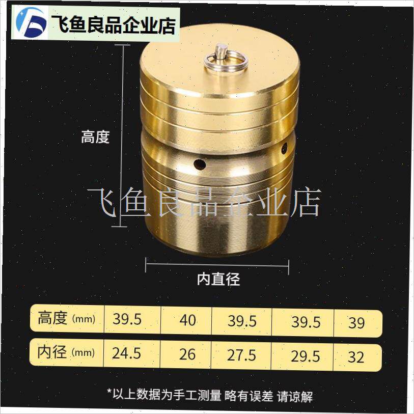 鱼竿全铝合金后堵后塞后盖堵头13-37G.5手竿后塞子前堵 钓鱼助投,