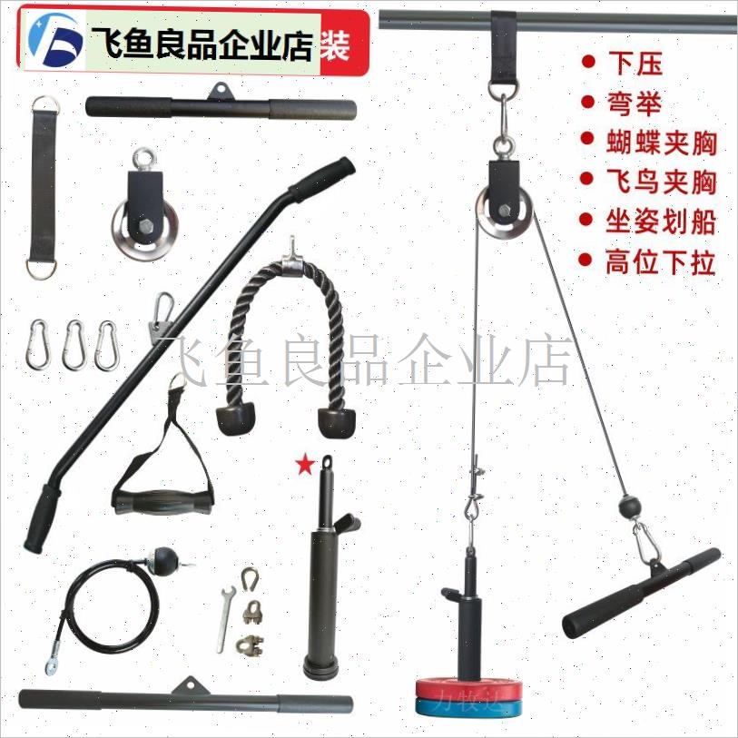 铝合金滑轮健身套装自制室u内大飞鸟杠铃片孔可变划船夹胸高位下,