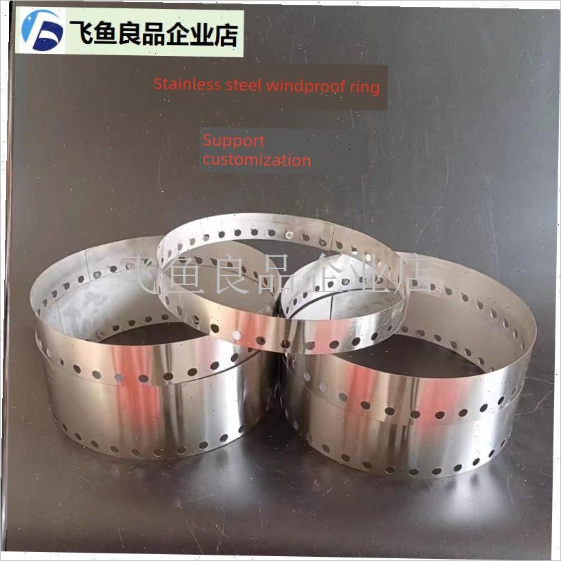 煤气炉防风圈烈火炉防风圈室外防风罩聚光不锈R钢挡风玻璃尺寸可,