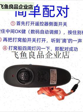 .亿智谷7.d4V打窝船单手遥控器专用全套配件螺旋桨马达主板电池天
